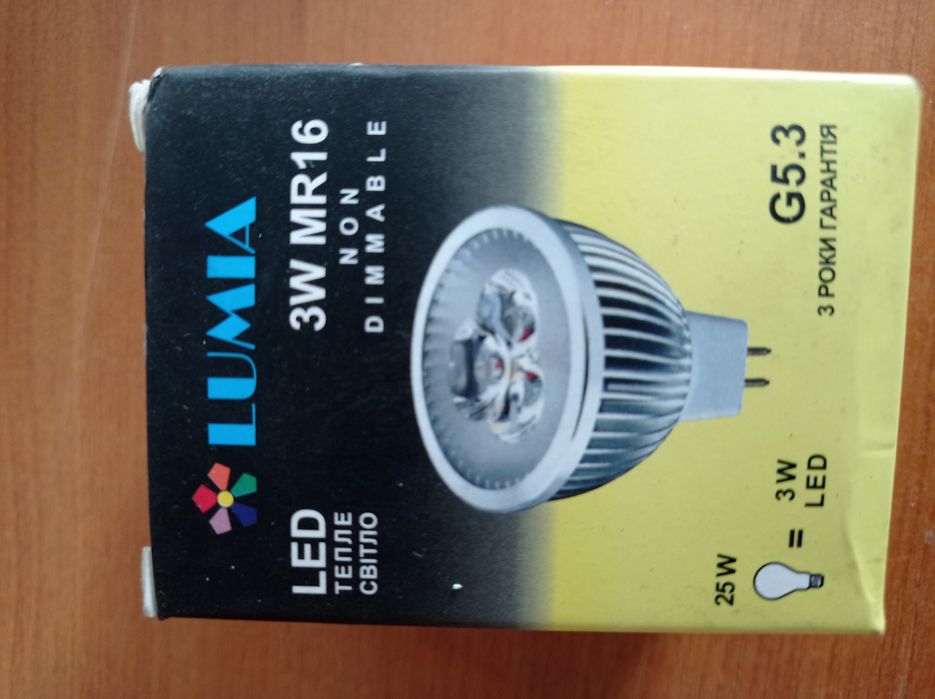 Продам лампочки лампи низьковольтні світлодіодні 12в.