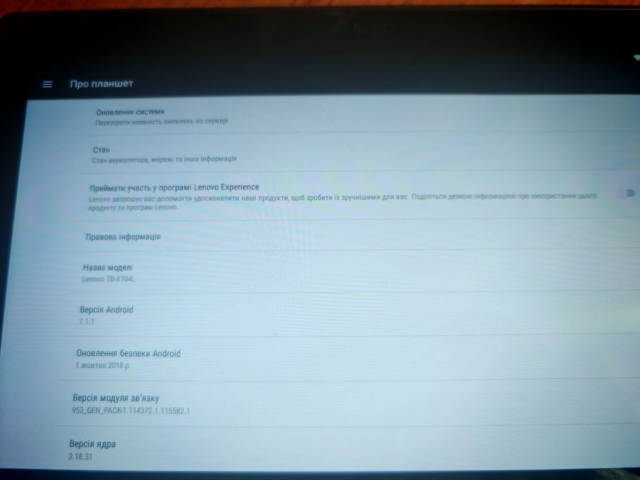 Планшет Lenovo TAB 4 10 Plus TB-X704L 64GB LTE