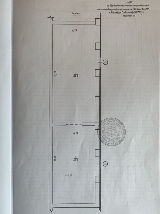 Продаж приміщення у новобудові ЖК Шоколад