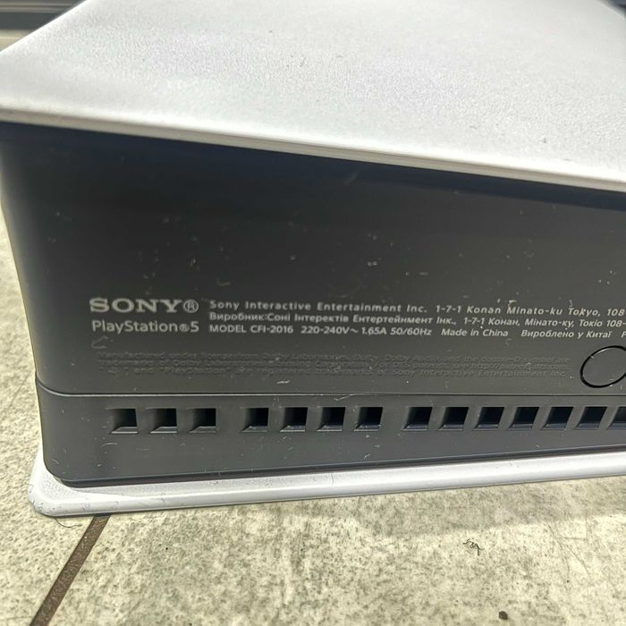 Konsola PlayStation 5 Slim Digital | GWARANCJA  | 1TB | CFI-2016 |
