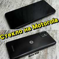 Хорошее стекло на весь экран Motorola G32/ G54/ G23