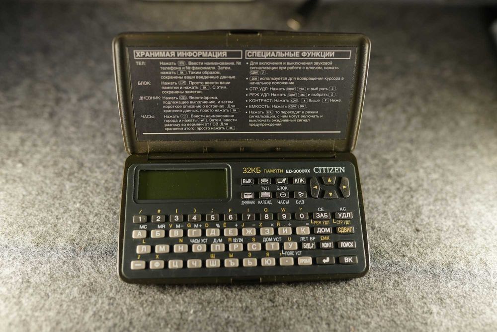 Раритетний Електронний записник CITIZEN ED-3000RX