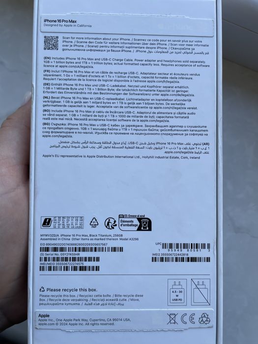 Айфон 16 про макс 256 гб