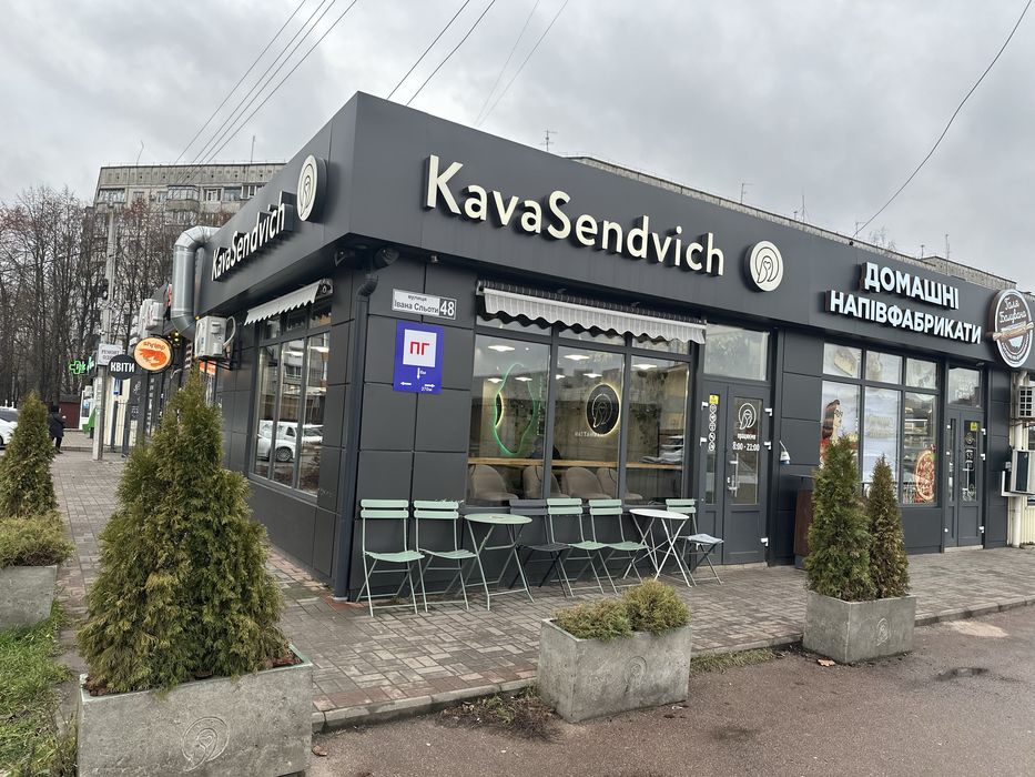 Оренда магазину