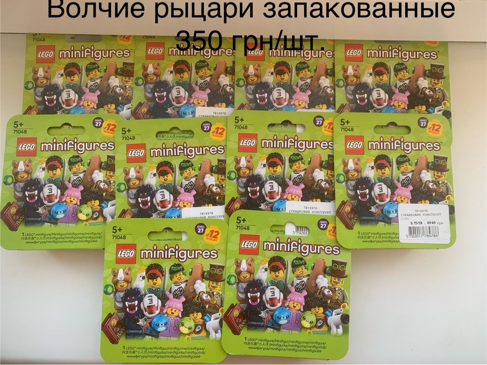 Lego minifigures разных серий