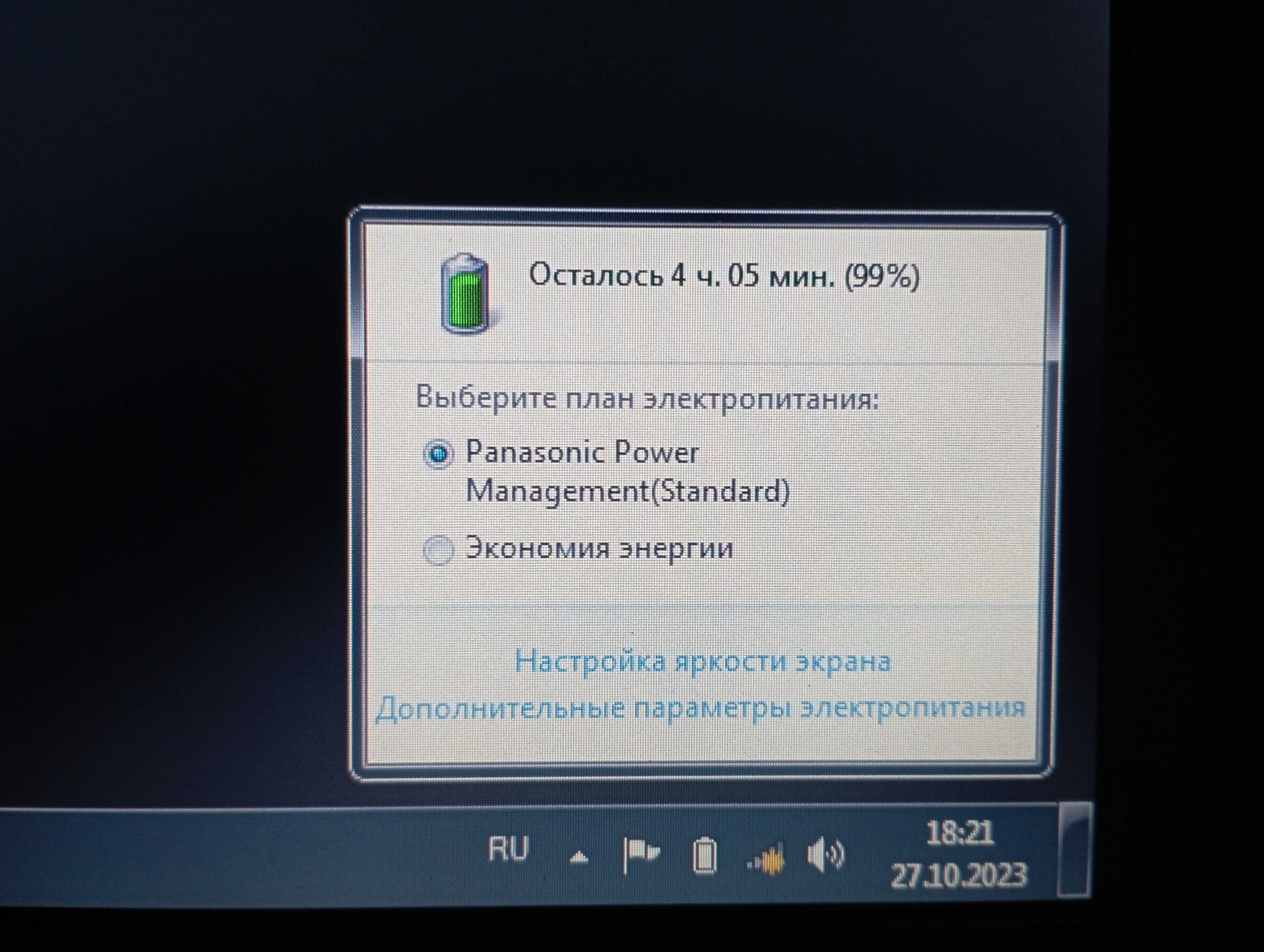 Захищений ноутбук Panasonic Toughbook CF-53 MK3(i5-3340M)