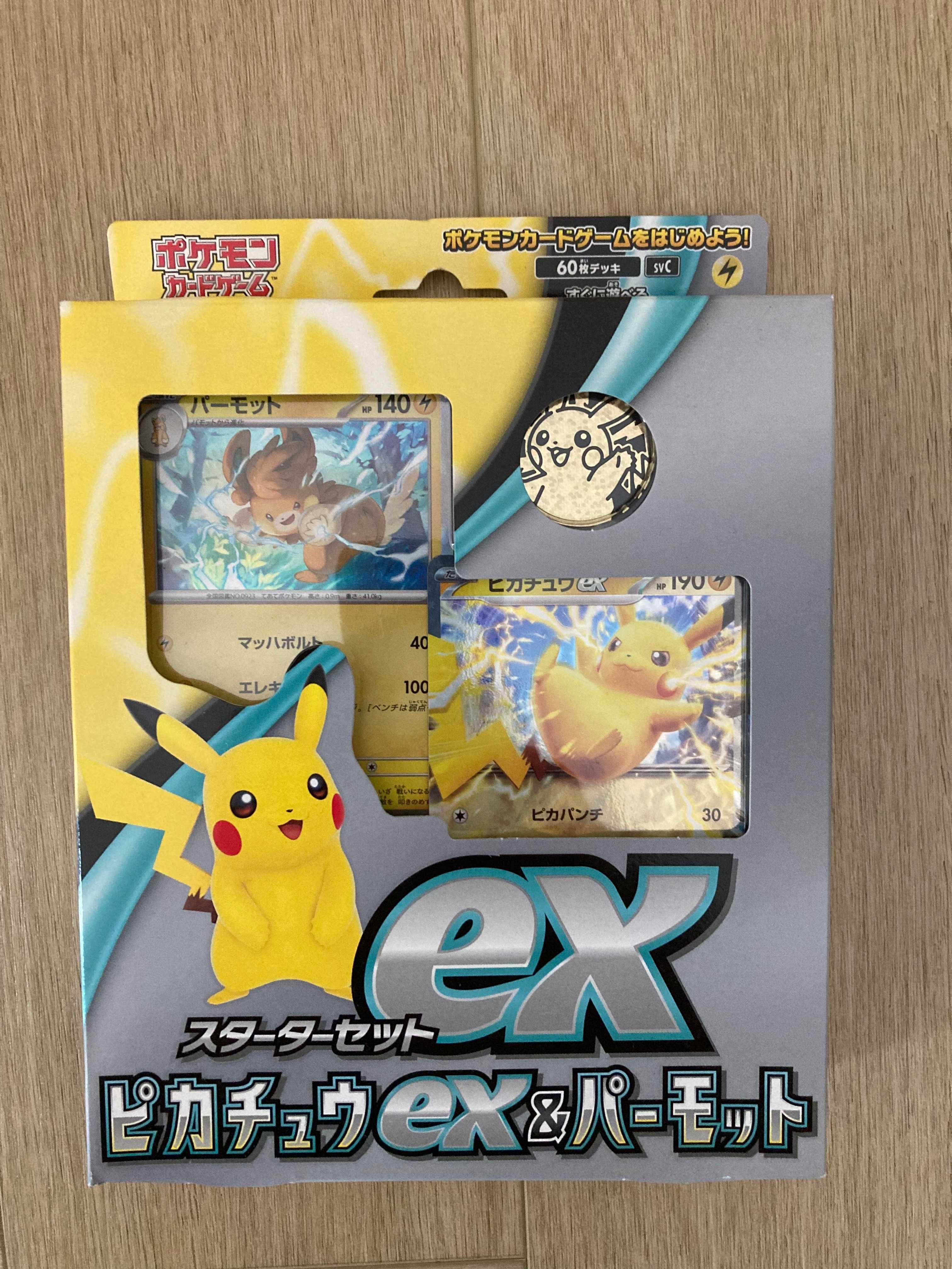 Pokemon Cards Scarlet and Violet Starter Set Pikachu & Pawmot ex