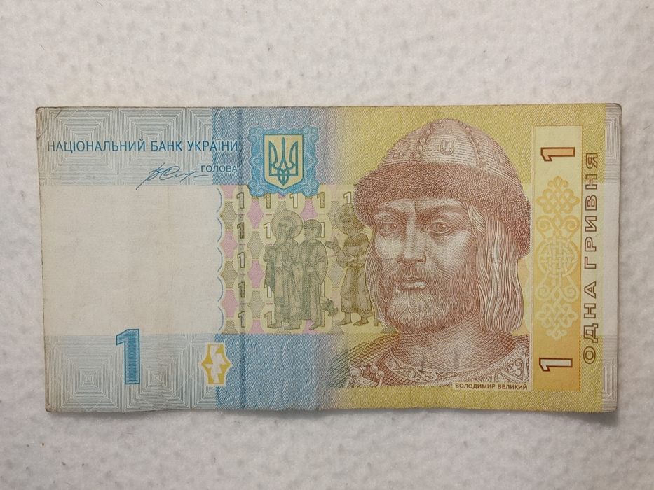Продам или обмен на Ваши предложения одну гривну Украины 2014 г/в вышл