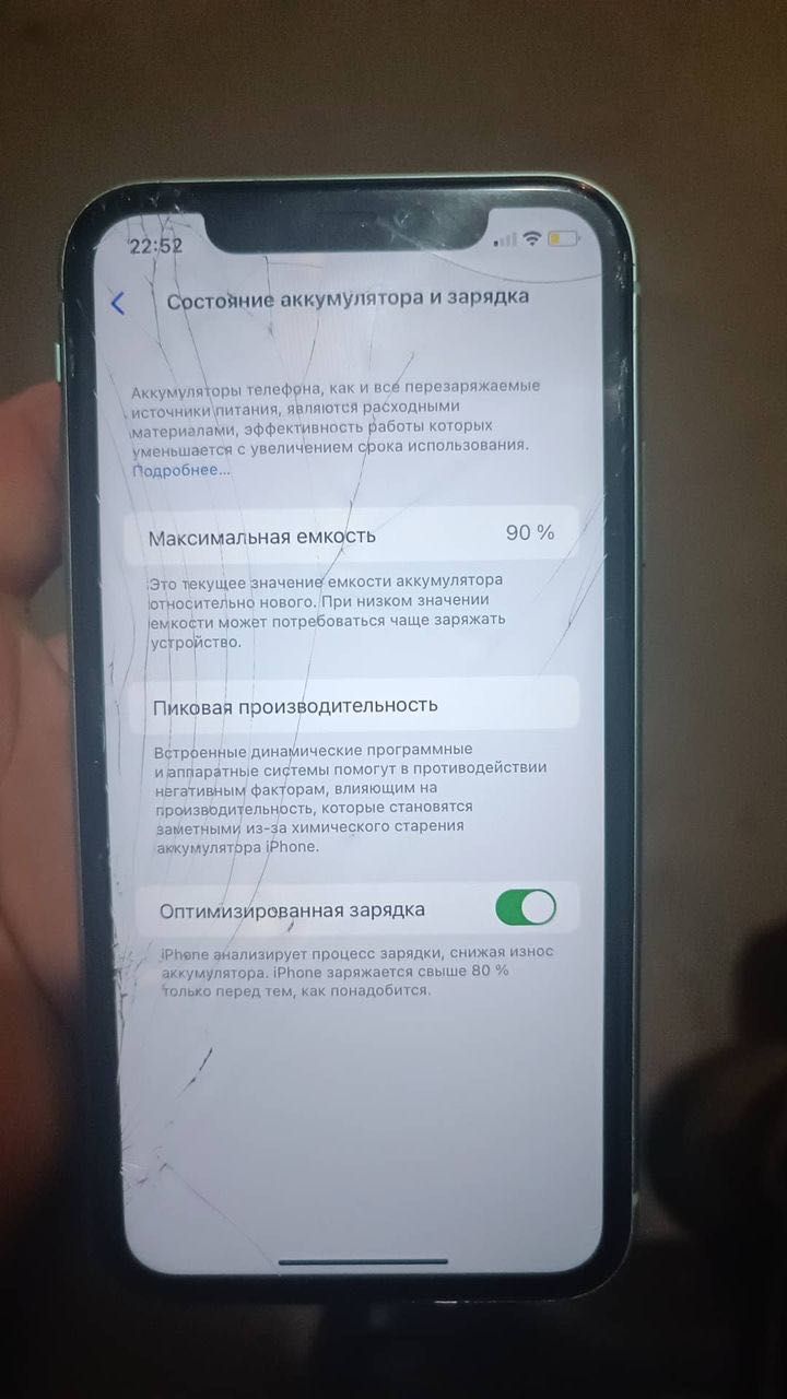 Продам iPhone 11