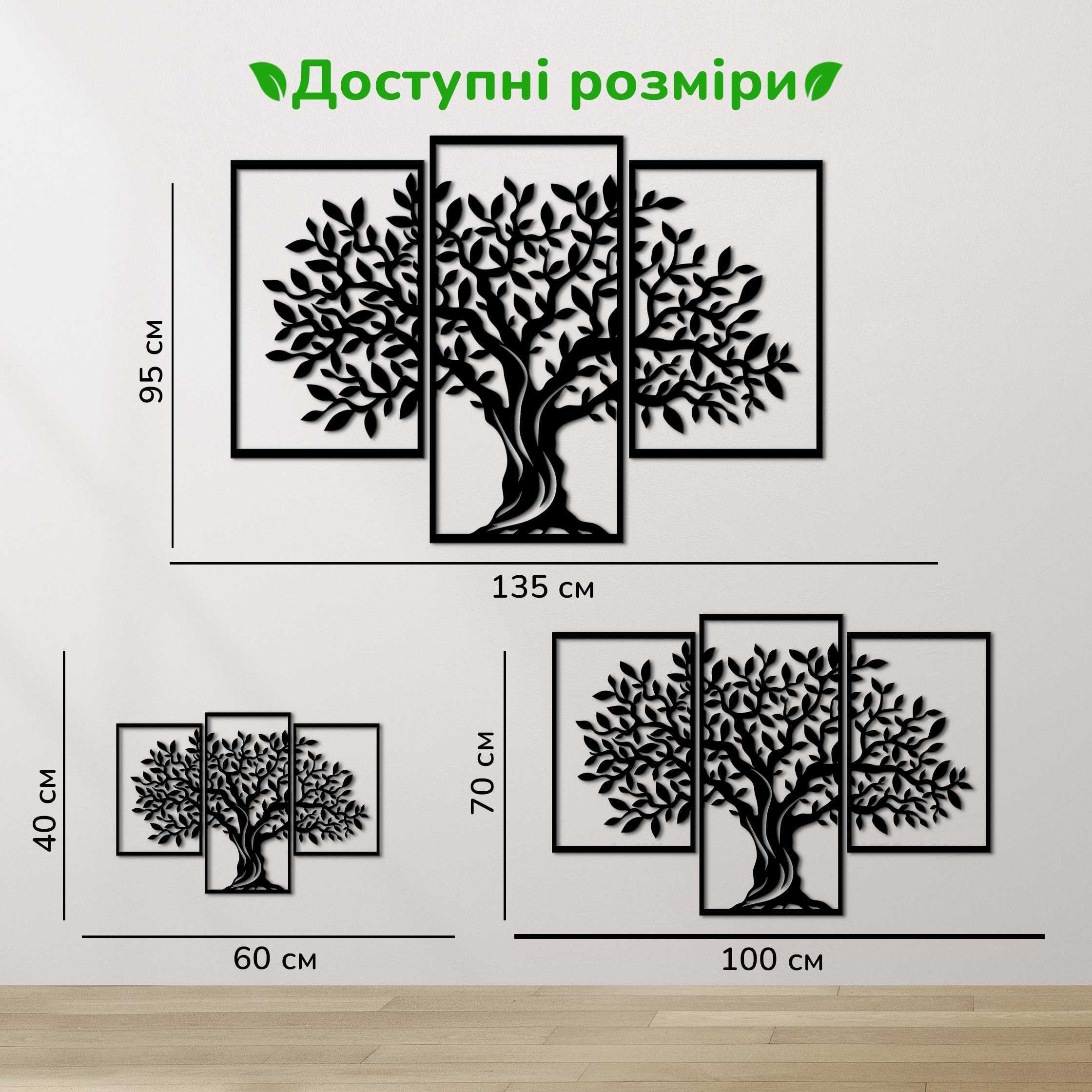 Настінний декор для дому картина лофт Могутнє Дерево панно з дерева