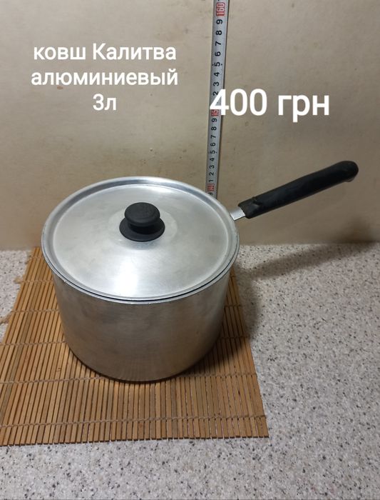 Чайник серебрения . Чайно-кофейный набор. Сифон газировки