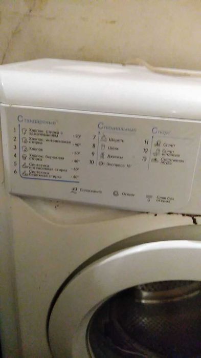 Продам дві пральні машини Indesit