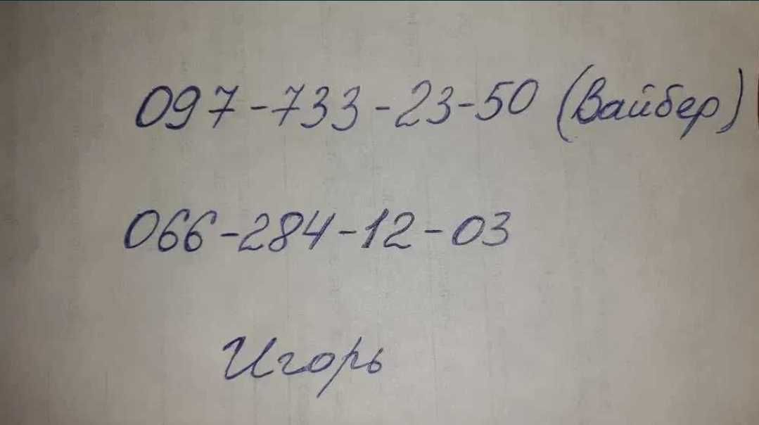 Гидроцилиндры 2шт. на пресс дровокол ход штока 40 см, диаметр 55 мм