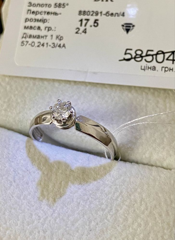 Новое золотое кольцо с бриллиантом 0,24 кт, р.17,5, ЗВ. Модель Tiffany