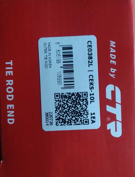 Наконечник рулевой тяги CTR  CEKS-10L/R -SsangYong Kyron