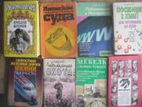 Книги російською мовою не художні, космос, наука