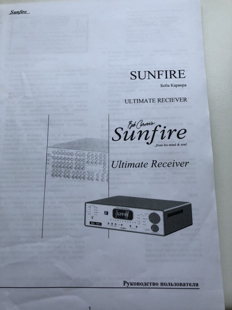 Ресивер Hi-End/усилитель Hi-End/Sunfire Ultimate Receiver 7.1/2.0