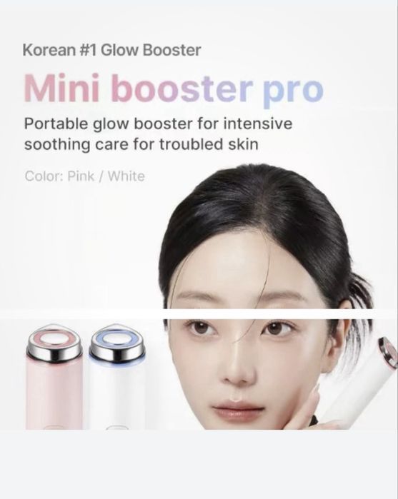 Medicube AGE-R Booster Pro Mini Оригінал + подарунок