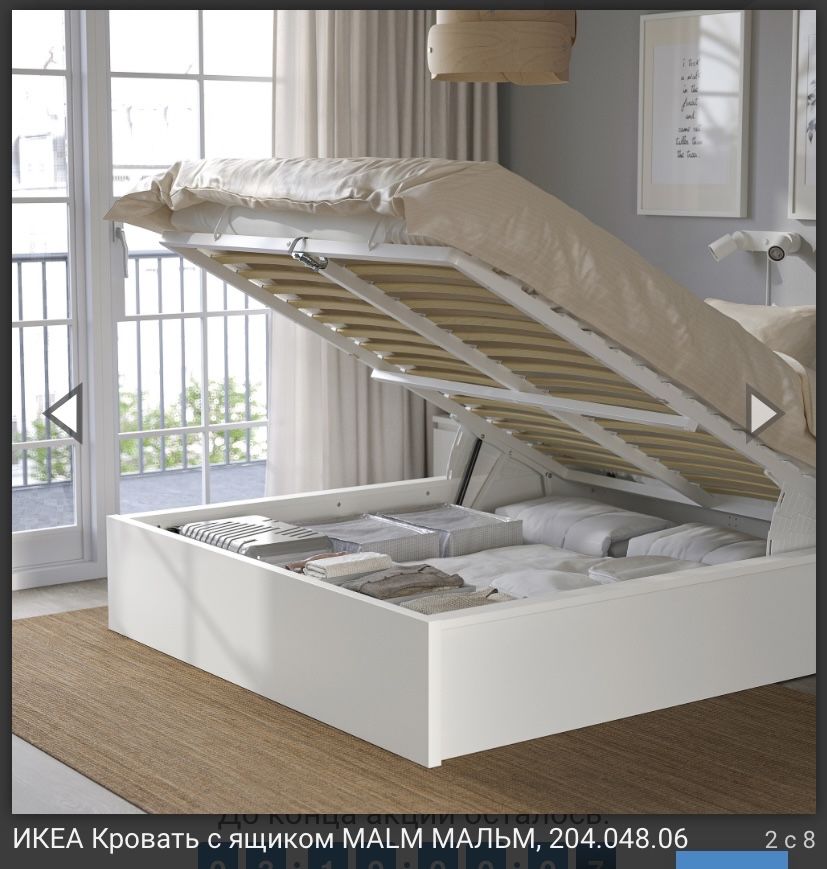 Ліжко двоспальне IKEA MALM з матрацом