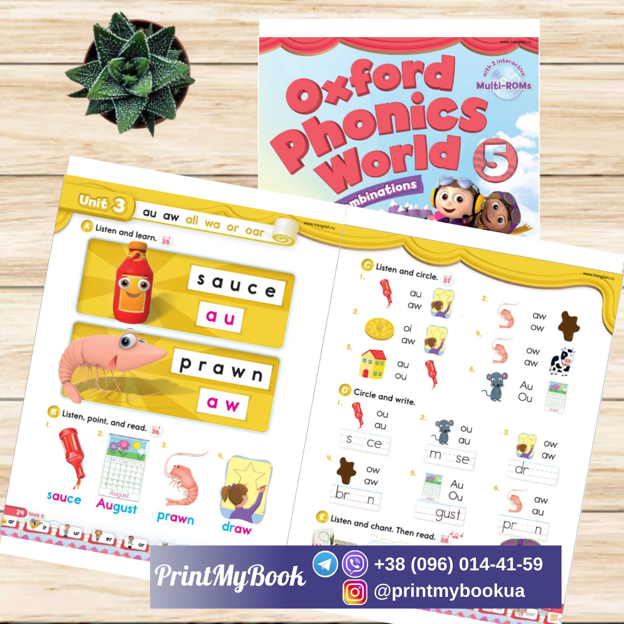 Oxford Phonics World  Комплект (Student’s Book + Workbook)
