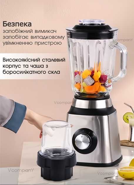 Блендер для смузи, блендер стационарный с кофемолкой ВІТЕК 2800Вт