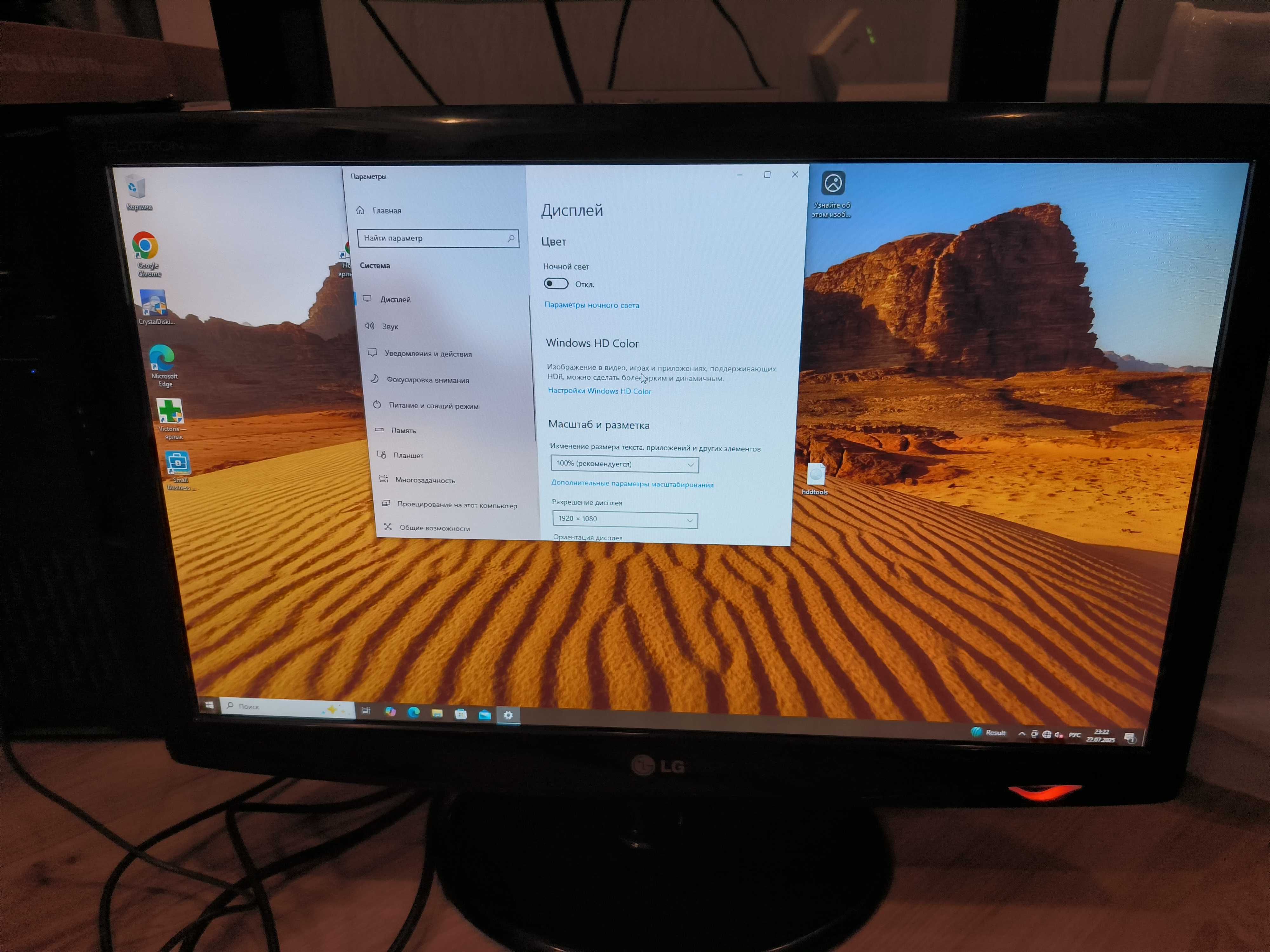 Монитор LG 23 дюймов широкоформатний