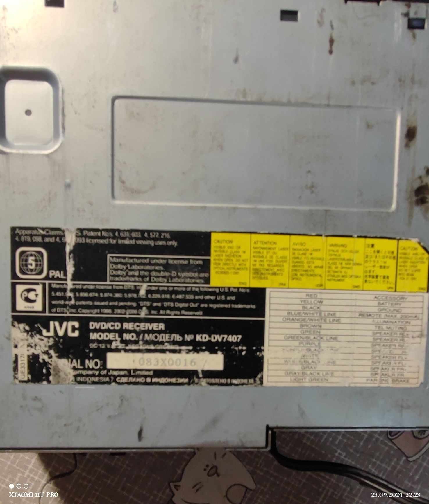Продам! Автомагнитолу JVC KD-DV7407 
Макгруп
McG