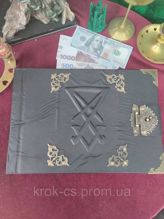 Гримуар книга ручної роботи античний стиль.Крафтовий папір 250 аркушів