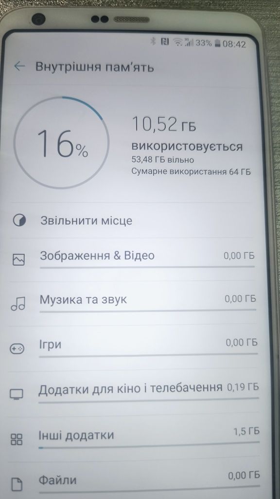Lg G6 thinq , памяти 64 Гб