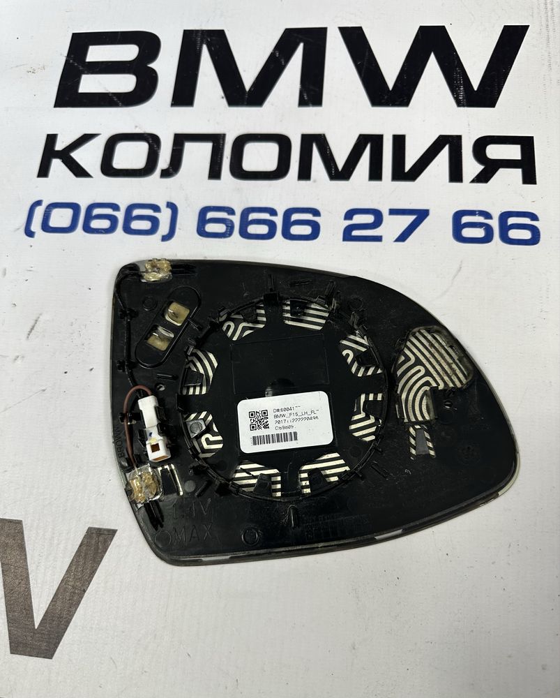 BMW Скло дзеркала ліве G01 G02 G05 G07 F15 Америка дзркальний елемент