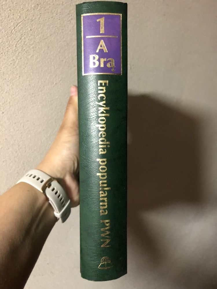 Encyklopedia PWN komplet - 10 tomów