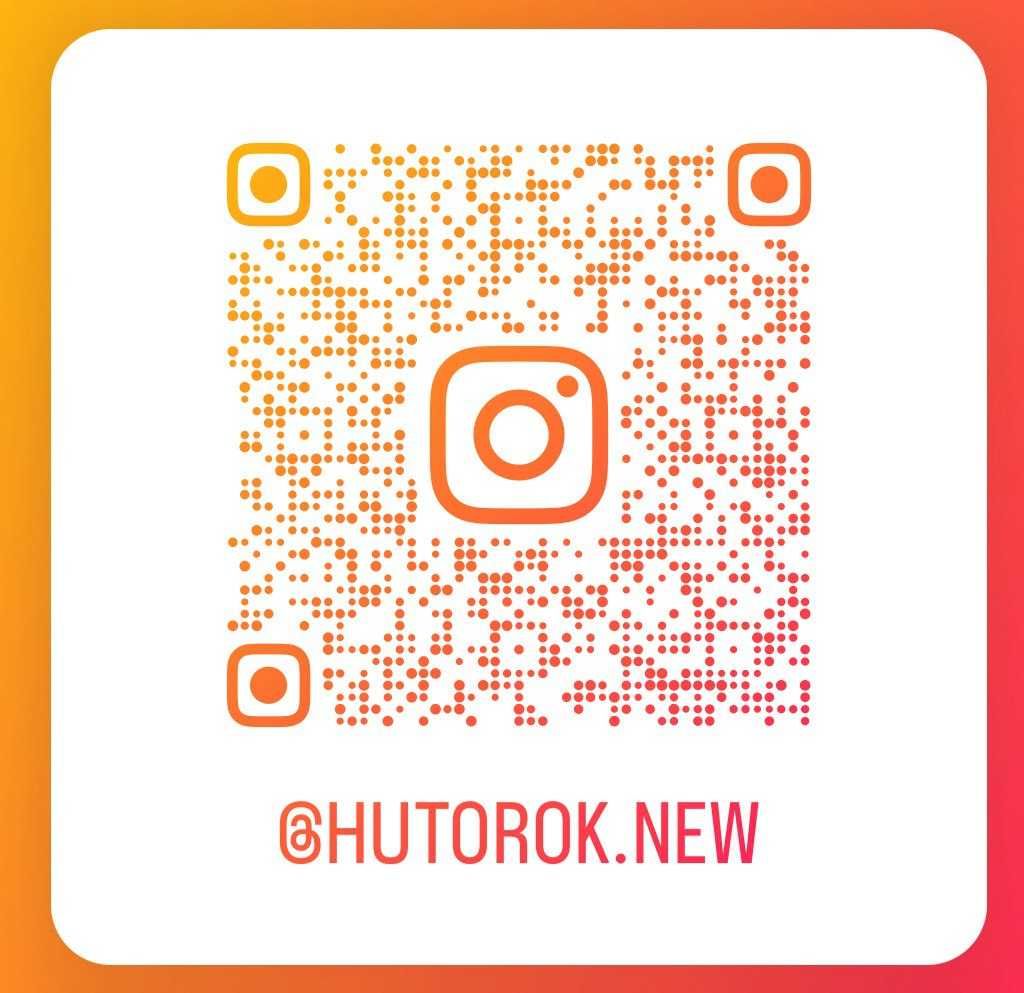 Продаж таунів від забудовника! Хуторок New!