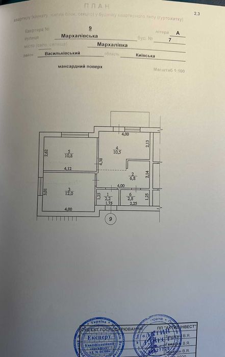 2к кварт. 45м2,  в клубному будинку, с. Мархалівка (Глеваха)