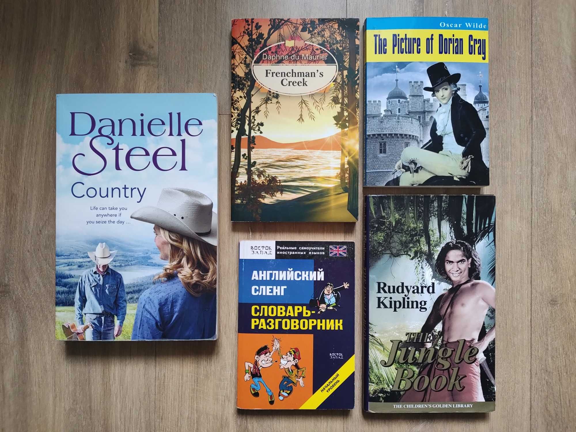 Книги англійською мовою: Chase, Grishham, Danielle Steel, Dick Francis