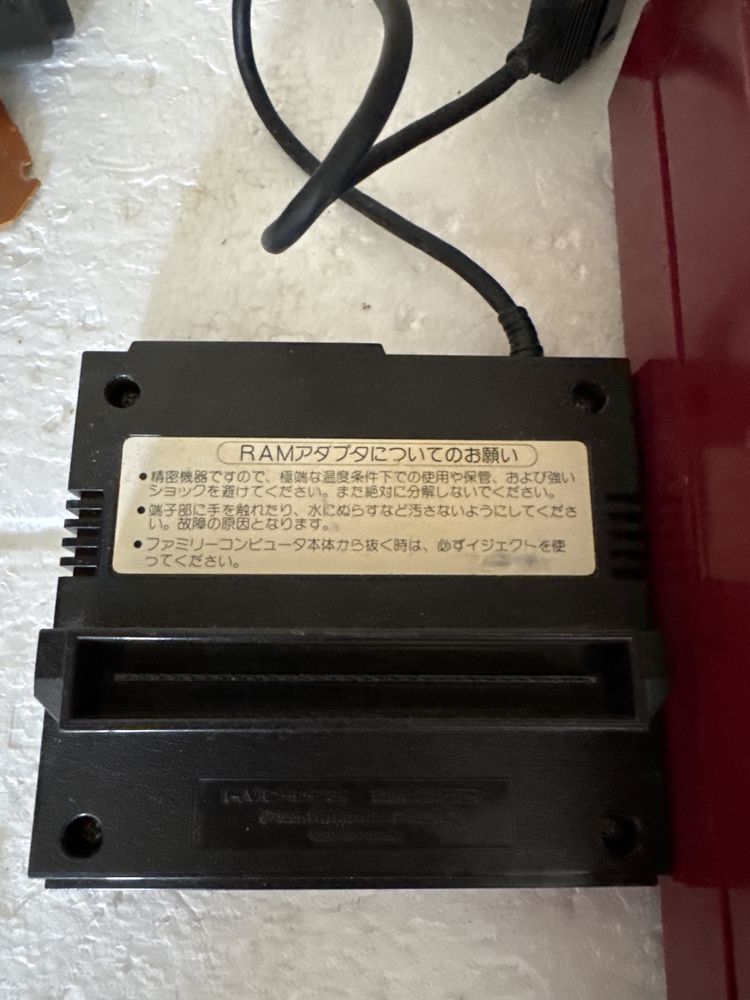Stacja dyskietek do Nintendo Famicom / Pegasus