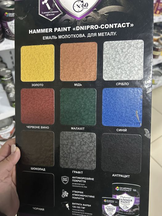 Паралетсы, напольные стоялки