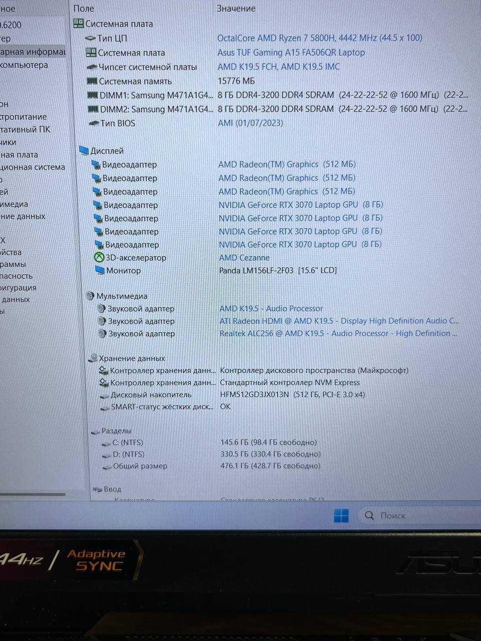 ASUS TUF Gaming A15 FA506QR\ RTX 3070(8Gb)\Ryzen 7 5800H\DDR4-16Gb
