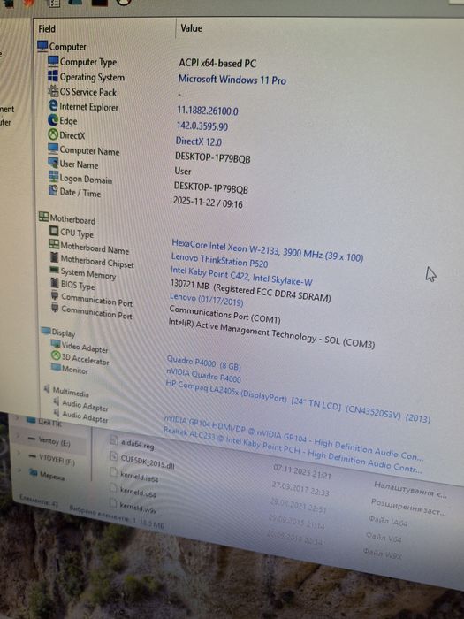 Lenovo ThinkStation P520 Xeon W-2133|128GB|Quadro P4000|4TB SSD