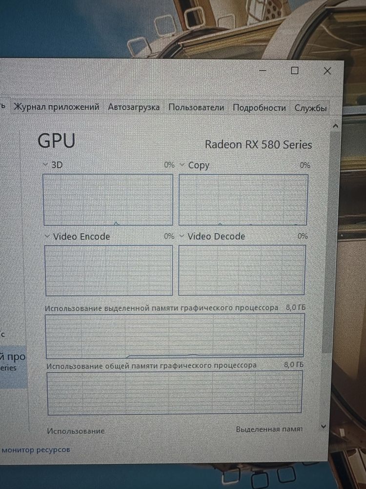 Компьютер игровой