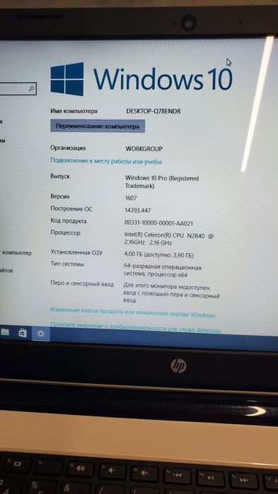 Ноутбук Hp 15r068no