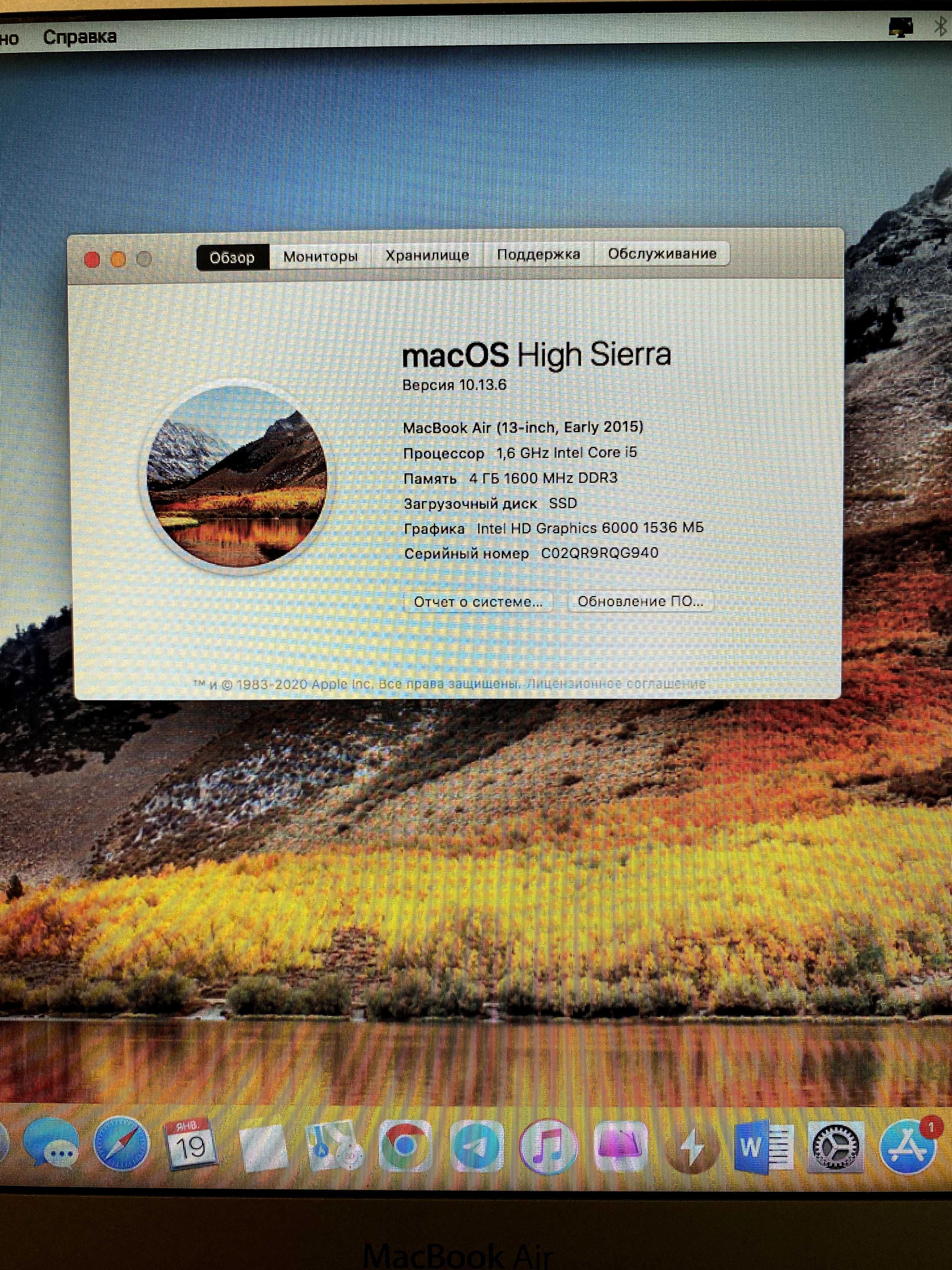 MacBook Air 2015 - i5-4-128