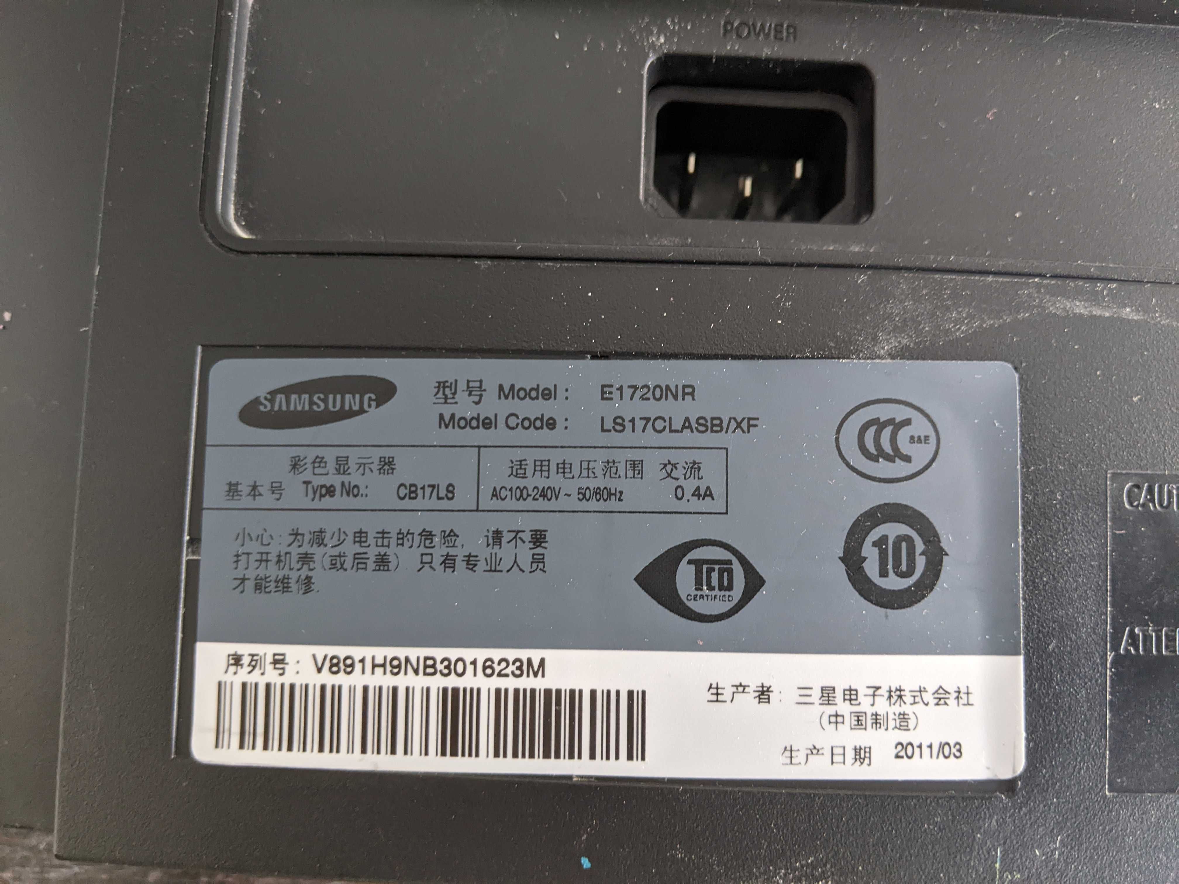 Монітор Samsung LS17CLASB/XF