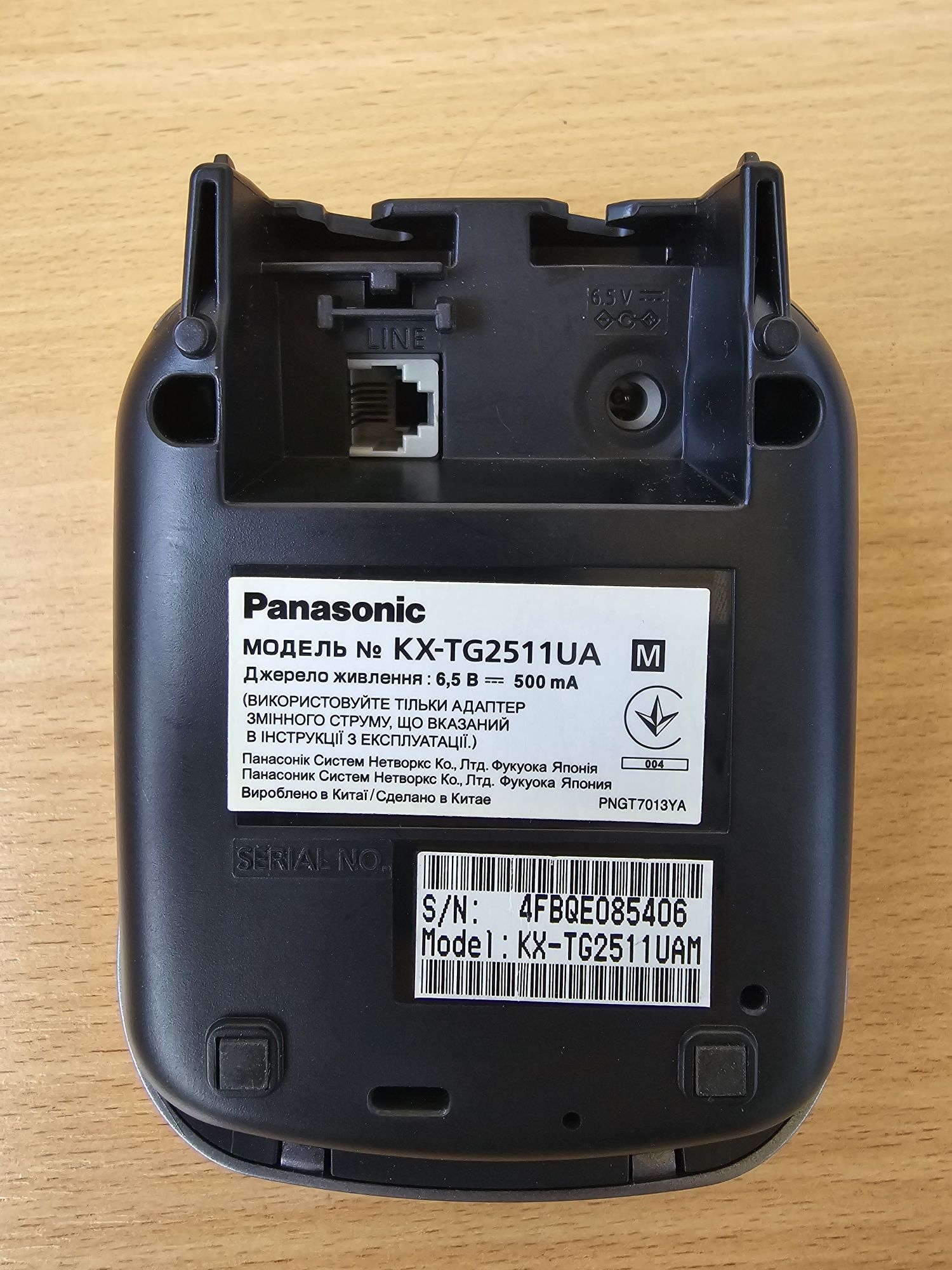 Домашний телефон Panasonic
