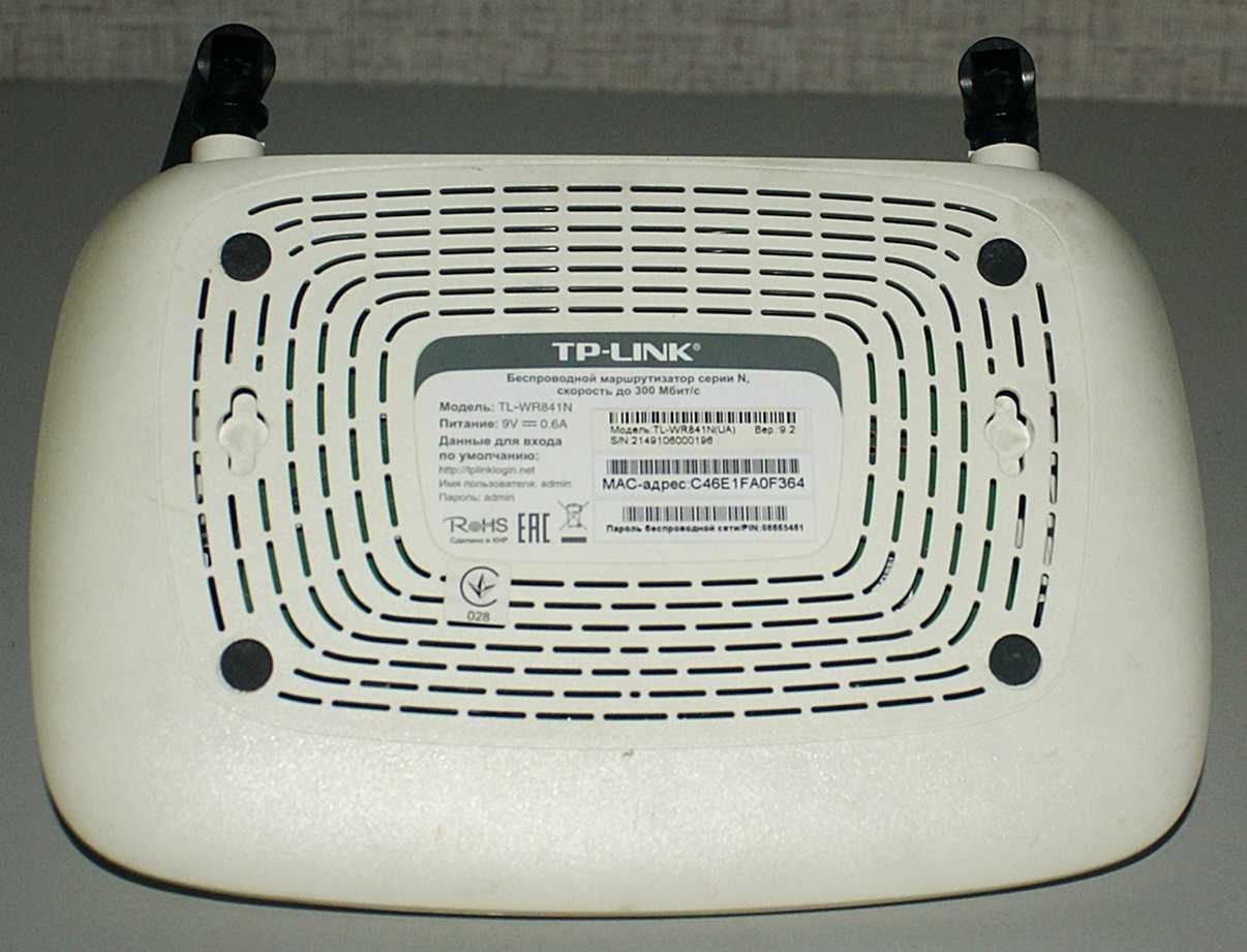Wi-Fi роутер TP-Link TL-WR841N.