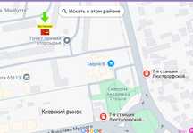 Ремонт обуви Изготовление ключей