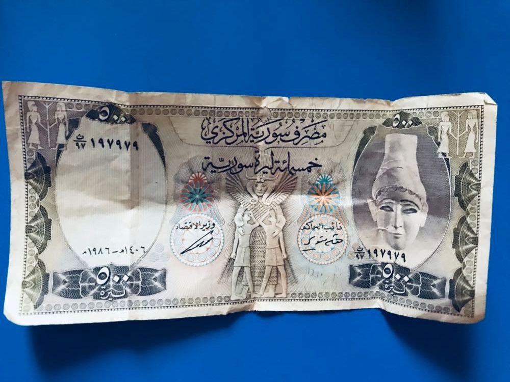 Banknot 500 Funtów Syryjskich