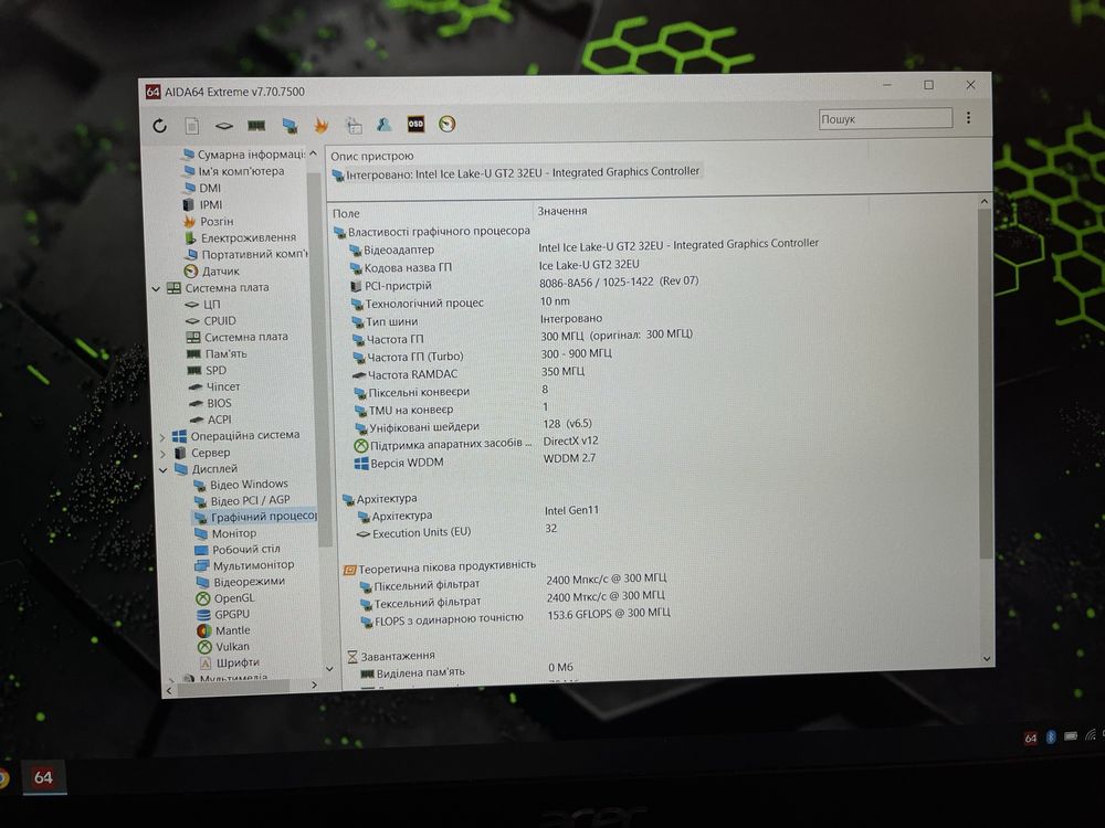 Acer Extensa 15 EX215-52-38CU | Intel Core i3-1005G1 | 8GB DDR4 |256GB
