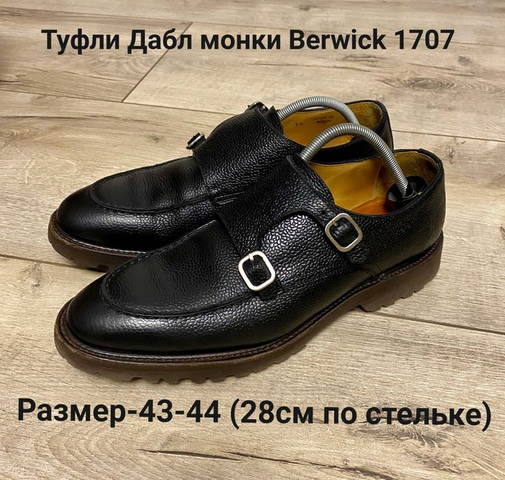 Туфли Дабл монки Berwick 1707