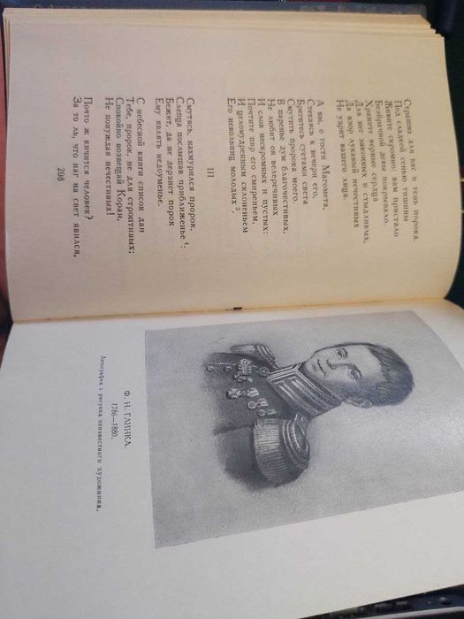 А.С.Пушкин Собрание сочинений в 10 томах 1962 год