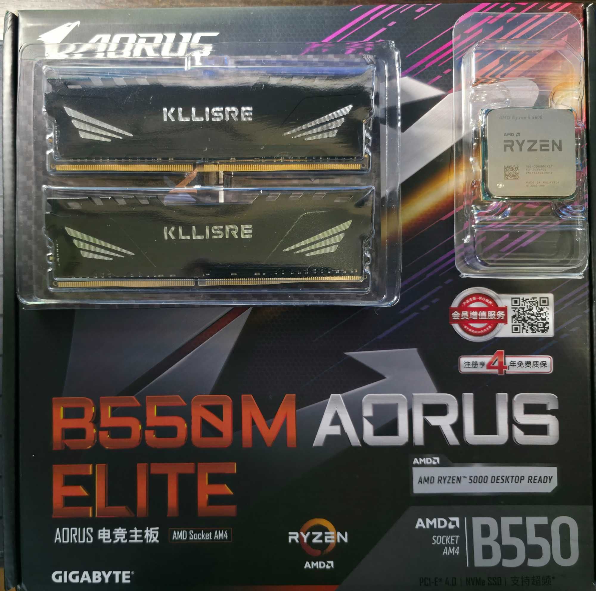 Новий ігровий к-т Ryzen 5 5600/Gigabyte B550M/DDR4 32Gb/3200MHz